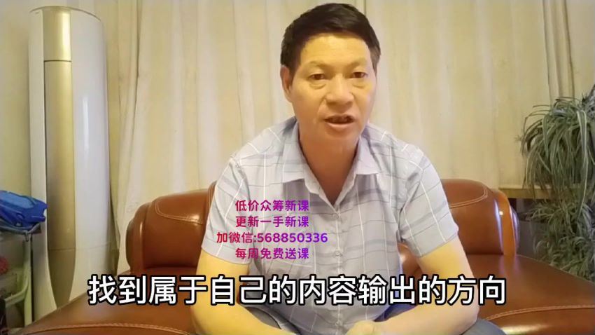 (鬼哥聊电商)鬼哥短视频底层逻辑，方法中的方法