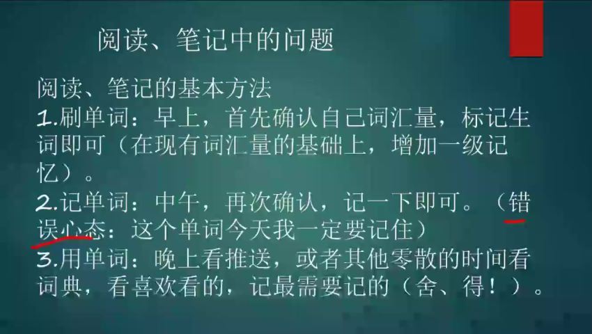 英语：新DF 一年带你读完柯林斯2019版（完结）