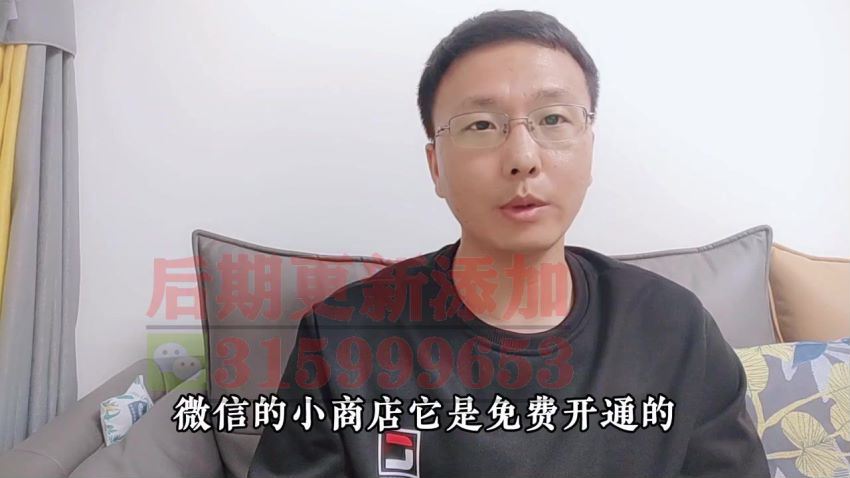 视频号小白必修课——深度了解视频号底层运营逻辑