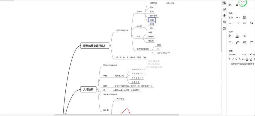 互力淘宝课