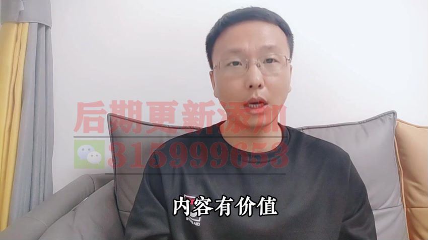 视频号小白必修课——深度了解视频号底层运营逻辑