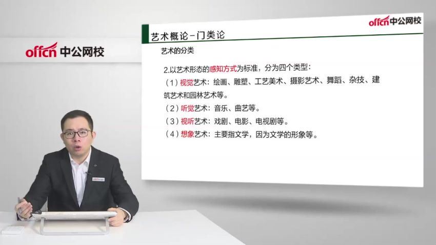 2021军队文职考：2021年中G军队文职美术