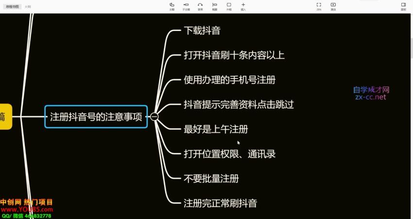 小九归途·短视频群爆课程