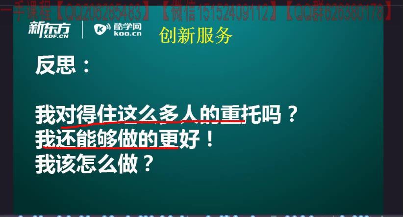 英语：【唐静】新版一年读完柯林斯